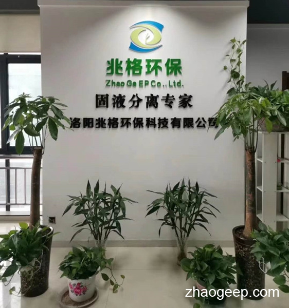 洛陽(yáng)兆格環(huán)?？萍加邢薰救鎻?fù)工