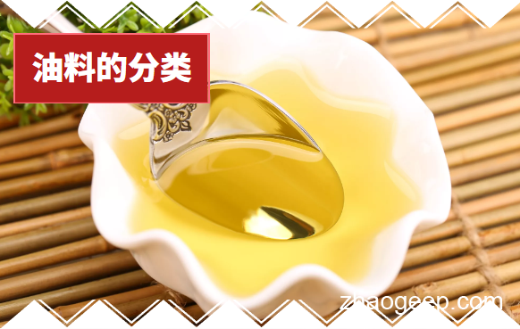 兆格分享：什么是油料？植物油料是如何分類的？